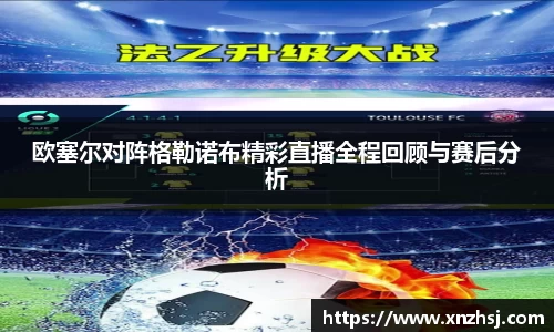 ac米兰体育