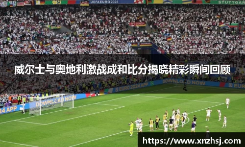 ac米兰体育