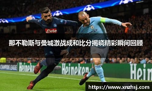 ac米兰体育